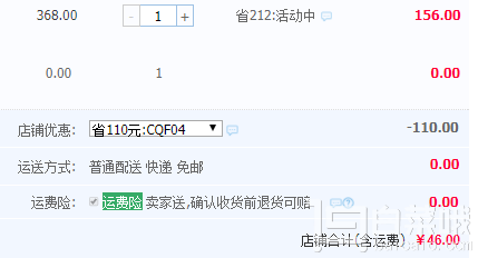 澳洲進(jìn)口，Perloplast 皮革護(hù)理膏350ml史低￥46包郵（￥156-110）