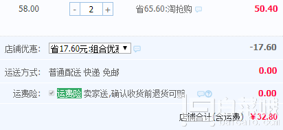 湖南老字號(hào)，有成齋 蛋黃酥6枚 380g*2盒￥32.8包郵（雙重優(yōu)惠）