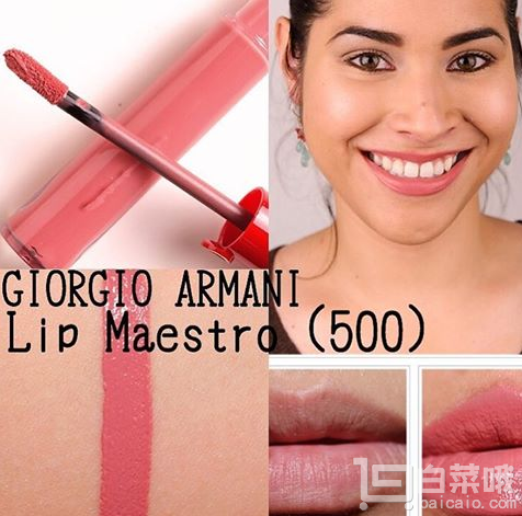 GIORGIO ARMANI  阿玛尼 红管唇釉2只装 #400 #500￥428含税包邮（￥459-40）