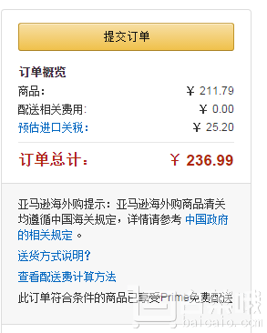 法国产，WATERMAN 威迪文 M尖隽雅钢笔 银杆金夹 Prime会员免费直邮含税到手新低￥237