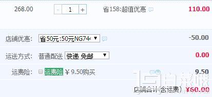 2017新款，韓都衣舍 寬松鏤空長(zhǎng)袖毛衣針織衫￥60包郵（￥110-50）