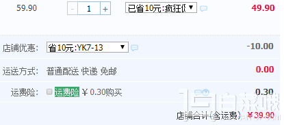 潔云 絨觸感 軟抽面巾紙 3層130抽*24包￥39.9（￥49.9-10）