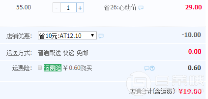 飛科 FS7806電動(dòng)鼻毛修剪器￥19包郵（￥29-10）
