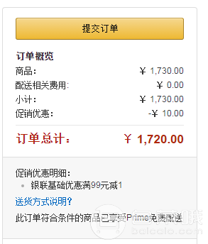 鎮(zhèn)店之寶，生活誠品 MY8811+ZY3302 防近視兒童桌椅組合套裝 兩色新低￥1720包郵（￥1730-10）