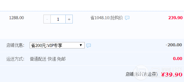 法国波尔多原瓶原装进口，平安谷 AOC/AOP级 干红葡萄酒750ml*2瓶 送开瓶器￥39.9包邮（￥239.9-200）