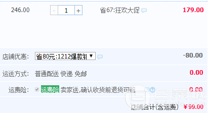 皇纯 野生淡干7-9年刺参 50克￥99包邮（￥179-80）