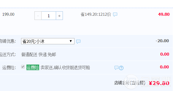 北京控股集團(tuán)旗下，豐收 千禧赤霞珠干紅葡萄酒750ml*2瓶 送高腳杯1對(duì)+開瓶器1個(gè)￥29.8包郵（￥49.8-20）