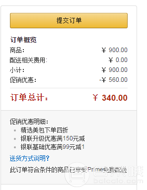 Rockland CFP190 万向轮拉杆箱套箱（20+24寸）两色新低￥340包邮（多重优惠）