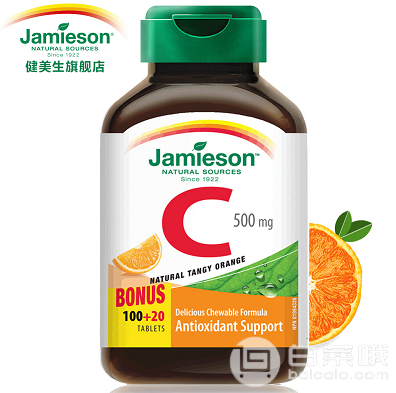 加拿大进口，Jamieson 健美生 天然维生素C咀嚼片1400mg*120片￥39包邮包税（￥79-40）