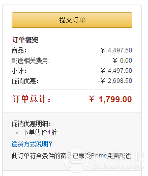 镇店之宝，Britax 宝得适 Pinnacle G1.1 ClickTight 儿童安全座椅 三色新低￥1799包邮包税（下单4折）