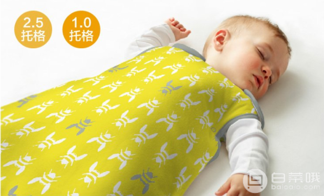 亚马逊中国：英国Grobag Simply Gro 升级版 婴儿睡袋 2.5托格 0~6个月新低￥99包邮（需领￥100优惠券）
