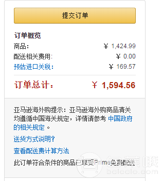 Folli Follie Mini Dynasty系列 WF15B028BSW 玫瑰金鑲晶鉆時(shí)尚女表 Prime會(huì)員免費(fèi)直郵含稅到手￥1595