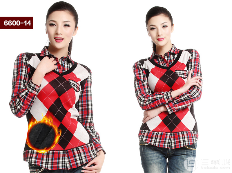 俞兆林 女士冬季加绒加厚假两件保暖衬衫 多款￥29.9包邮（￥59.9-30）