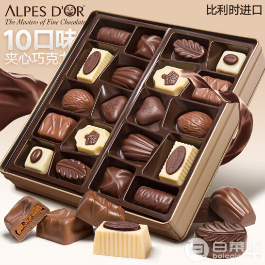 比利时进口，Alpes d'Or 爱普诗 巧克力礼盒 216g*3￥163.6包邮（双重优惠）