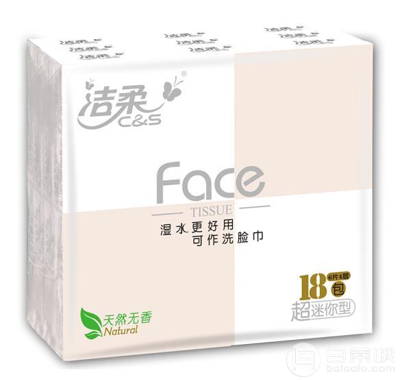 洁柔  Face系列 加厚4层面巾纸 18包*2件￥8.28（2件6折）