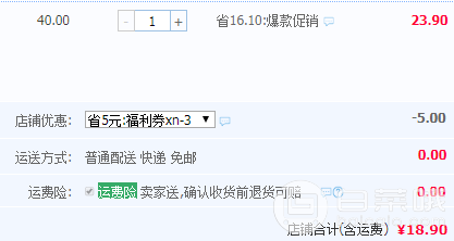 心柠 安岳黄柠檬4斤约20~28个￥18.9包邮（￥23.9-5）