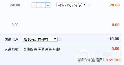 千亩荡 4年生态甲鱼活体1.5斤 赠人参枸杞汤料￥69包邮（￥79-10）