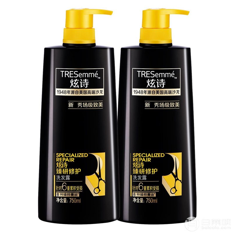 TRESemme 炫诗 臻研修护洗发露750ml*2+凑单品约￥81