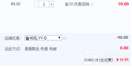 微彩 新鲜农家散养土鸡蛋20枚预售￥19包邮（￥59-40）