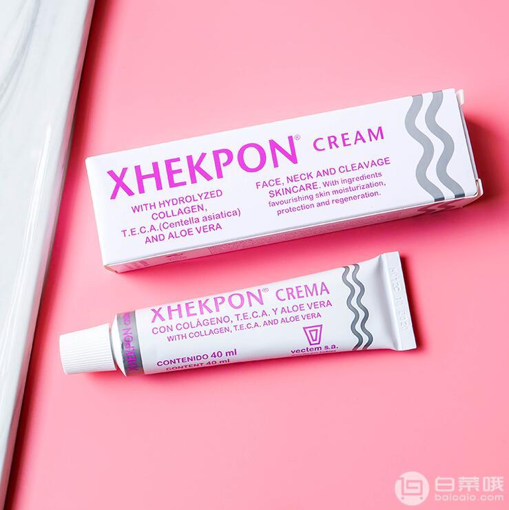 Xhekpon 胶原蛋白颈纹霜40ml49元顺丰包邮（需领券）