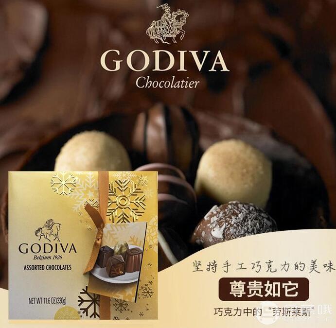 GODIVA 歌帝梵 金装27颗混合味巧克力礼盒装330g¥129包邮包税（下单立减）