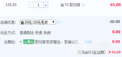 A類品質(zhì)，哈咪奇 迪士尼系列男女童套頭針織衫 多色￥45包郵（￥65-20）