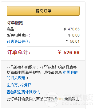 金盒特價(jià)，De'Longhi 德龍 Stelia EDG635.B 全自動(dòng)膠囊咖啡機(jī)（含6枚咖啡膠囊） Prime會(huì)員免費(fèi)直郵含稅到手￥527