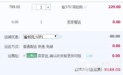 MKS 美克斯 NV8388 蒸臉器（冷霧/熱霧/香熏）贈(zèng)潔面儀￥149包郵（￥229-80）