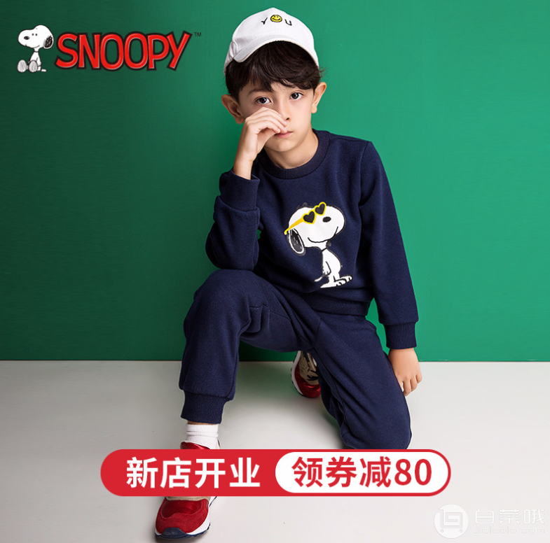 snoopy 史努比 男/女童卡通加绒卫衣套装 3色￥54包邮（￥144-90）