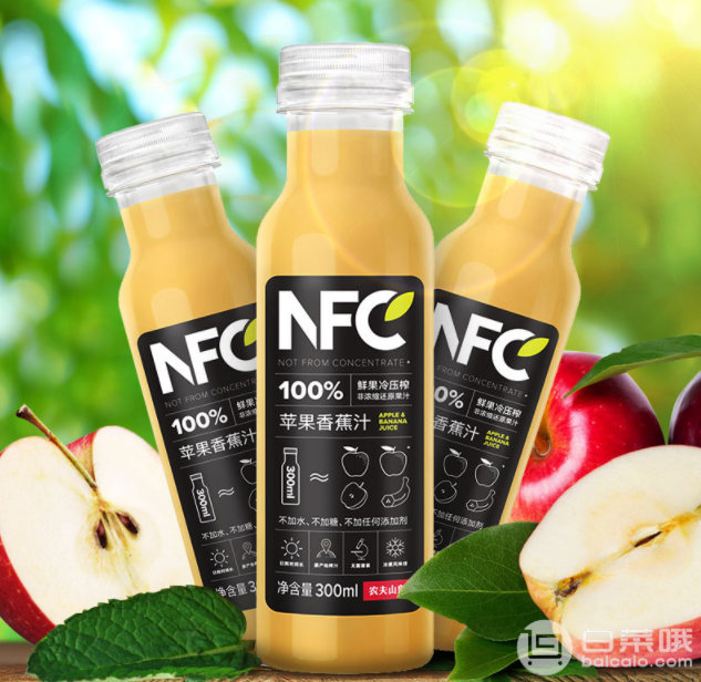 农夫山泉 NFC芒果果汁300ml*8瓶￥28.9包邮（￥38.9-10）