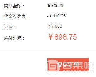 鎮(zhèn)店之寶，TUMI Alpha 2系列 22110D2 彈導(dǎo)尼龍單肩斜跨包￥799包郵 另有西集新低￥698.75包郵