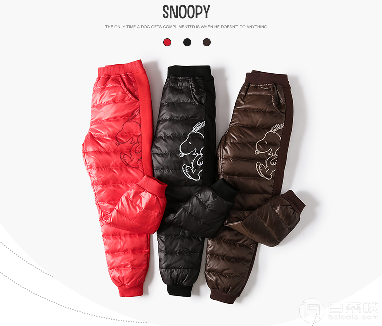 snoopy 史努比男女童90%白鸭绒轻薄保暖羽绒裤 3色￥79包邮（￥149-70）可凑单3件5折低至￥51/件