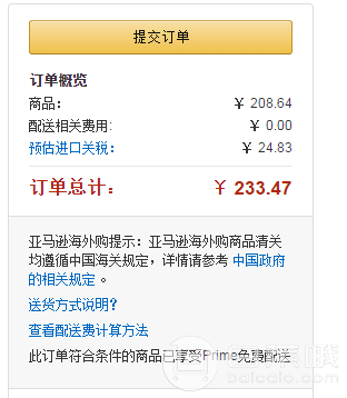 L'il Critters 麗貴 多種維生素軟糖 190粒*3瓶 Prime會(huì)員免費(fèi)直郵含稅到手￥233