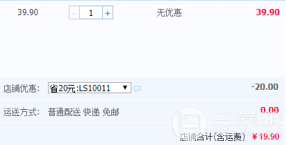 菜源农场 农家新鲜散养绿壳鸡蛋20枚预售￥19.9包邮（￥39.9-20）