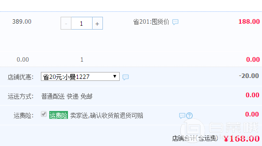 養(yǎng)生好酒，女兒紅 三年低糖花雕酒 15.5%vol 20斤 送酒吊+酒蓋+五年陳壇4斤￥168包郵（￥188-20）