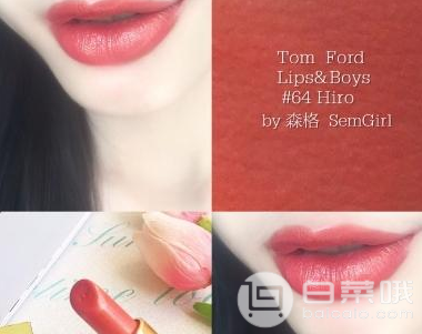 西集网：Tom Ford 汤姆福特 mini黑管唇膏2g 4色￥216包邮包税