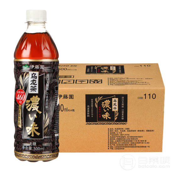 ITOEN 伊藤园 浓味乌龙茶（无糖）500ml*24瓶￥69.9 可￥199-30