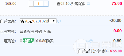 中華老字號(hào)，大羅新 哈爾濱紅腸110g*10支￥55.9包郵（￥75.9-20）