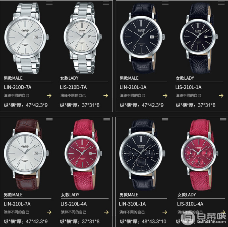 CASIO 卡西欧 LIN防水石英腕表 多款 6期0息分期￥390包邮（￥790-400）