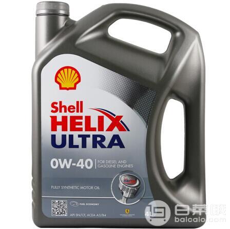 德国进口 壳牌 Helix Ultra 超凡喜力 全合成机油 0W-40 SN 5L*2￥350.6含税包邮（需用优惠券）