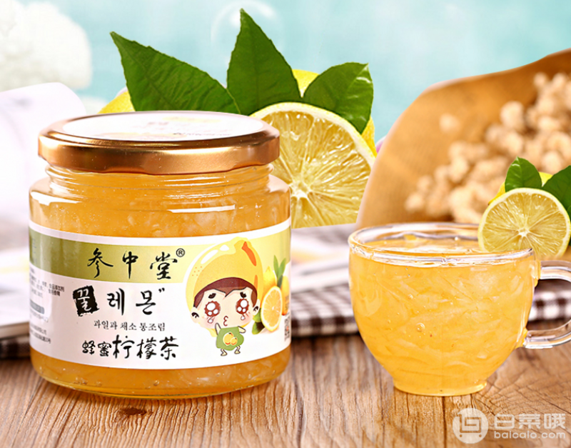 参中堂 蜂蜜柠檬茶500g+蓝莓水果茶500g￥19.9包邮（￥34.9-15）