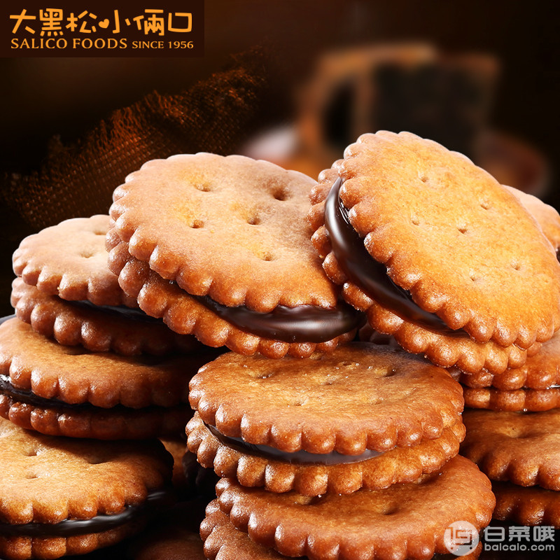 台湾进口，大黑松小俩口 黑糖麦芽夹心饼干 400g*2件 31元包邮新低15.5元/件 （双重优惠）拍2件