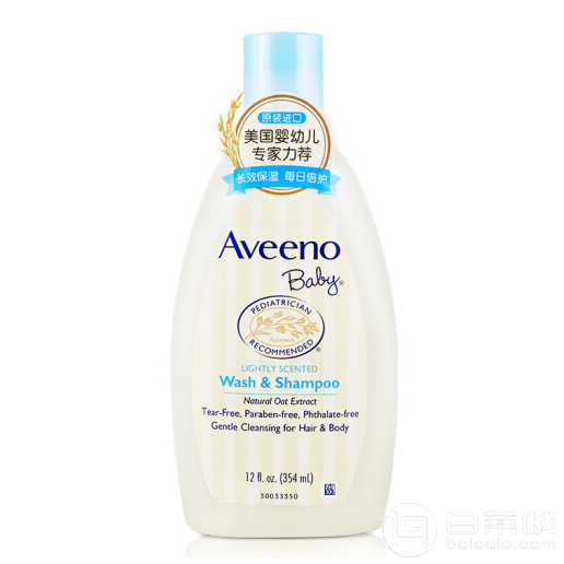 限PLUS会员，Aveeno 艾维诺 婴幼儿天然燕麦无泪洗发沐浴露2合1 354ml*2瓶￥66