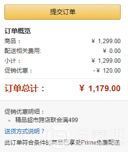 Graco 葛莱 大三轮系列 婴儿推车 6T91CRDN 红色新低￥1179包邮（￥1299-120）