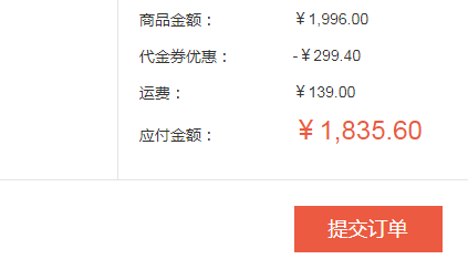 西集网：TUMI 途米 Alpha Bravo Luke 222388HK2 男式弹道尼龙双肩背包￥1835.6包邮（需领8.5折优惠券）