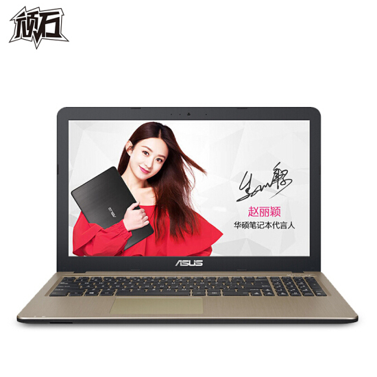 京东商城：限Plus会员  ASUS 华硕 顽石四代 FL5700U 15.6英寸笔记本电脑（i7-7500U/4GB/1TB/R5 M420）￥3999包邮（￥4199-200）