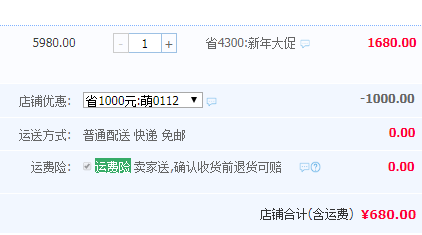 天貓商城：德國(guó)專業(yè)廚電品牌，ASPPUER 歐索普爾 OS-936LB 多功能加熱破壁機(jī)￥680包郵（需領(lǐng)￥1000優(yōu)惠券）