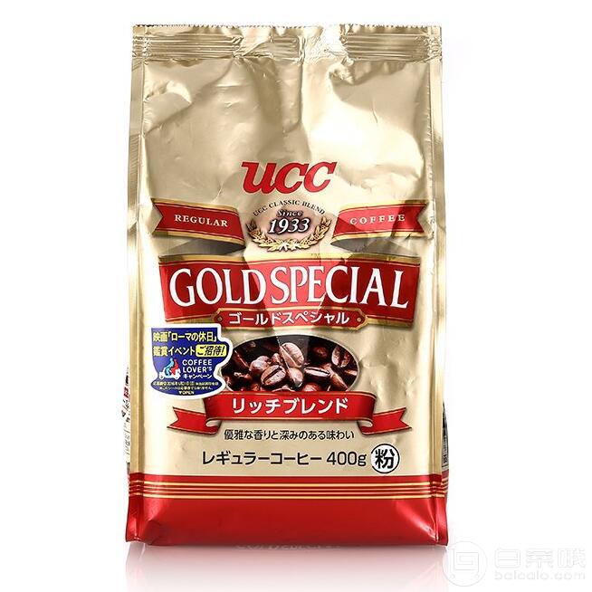 网易考拉海购：UCC 悠诗诗 金装特级咖啡粉 400g*3袋￥104.14含税包邮（双重优惠）