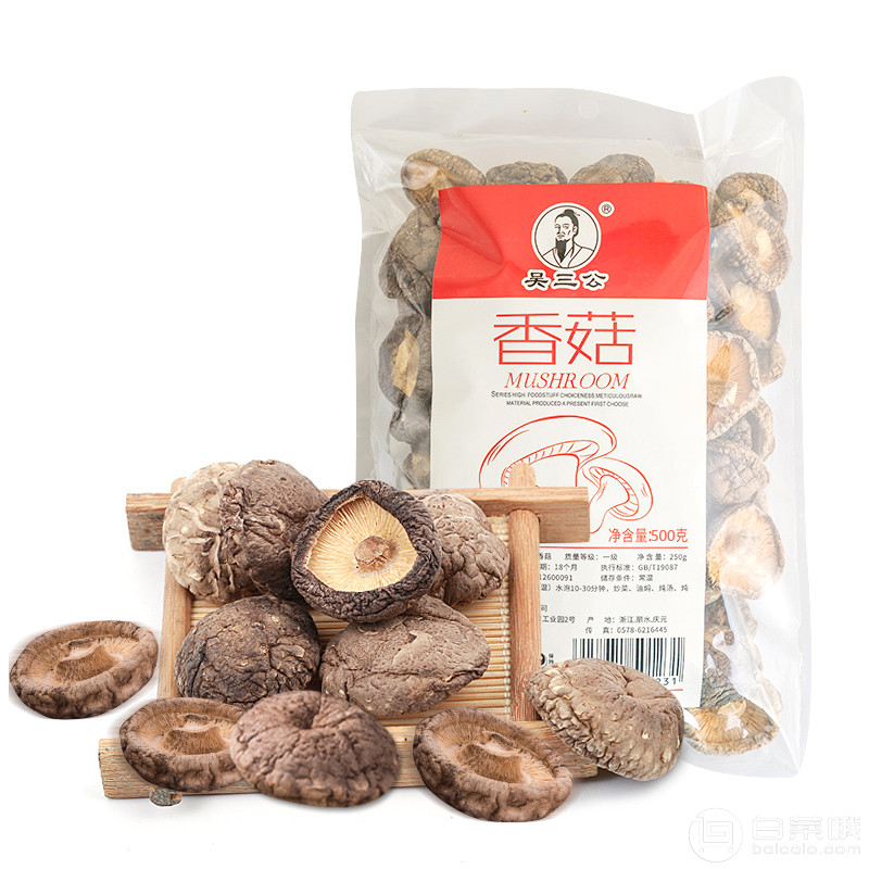 天猫商城：浙江庆元特产，吴三公 剪脚干香菇 500g￥34.5包邮（需领￥3优惠券）