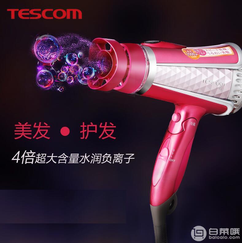 天猫商城：TESCOM TIDC95负离子电吹风￥249包邮（需领250元优惠券）